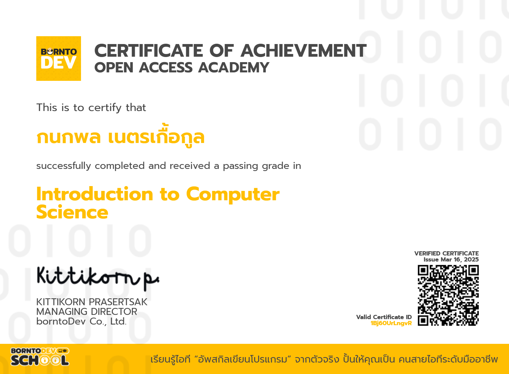 Computer Science